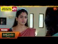 Next Week In Moondru Mudichu Promo 09 June 2025 Tamil Serial Sun TV