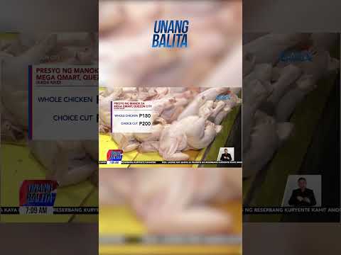 Presyo ng karneng baboy at manok sa Mega QMart #shorts Unang Balita