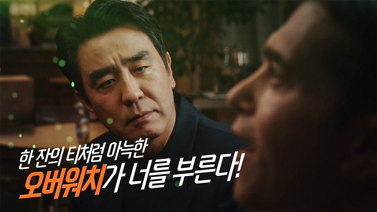 이 대사 기억하는 사람? | 오버워치