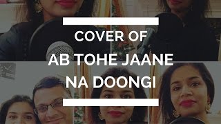 Ab Tohe Jane Na Doongi Cover