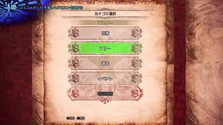 [WHMIB]  フリークエをこなしていくよ　良ければご一緒に。