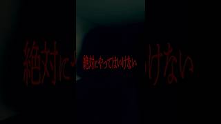 映画『だぁれかさんとアソぼ？』絶対篇【7月24日(金)全国公開】