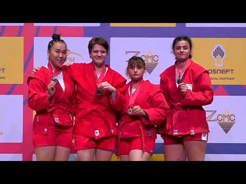 Первенство Мира по самбо 2022. Вероника Сараева