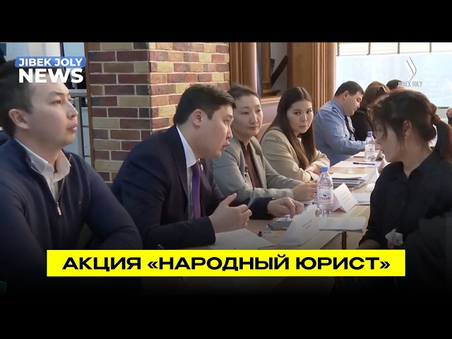 Бесплатную правовую помощь оказывают в столице
