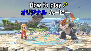 Attach YouTube