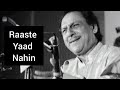 Ghulam Ali "Raaste Yaad Nahin"