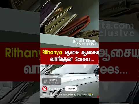 #dowryharrasment #rithanyadowrydeath #postmortemreport #rithanya