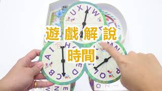 [交易] 出售兒童桌遊