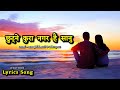 🩷 Chutne Kura Nagara Hai Sanu 🥹 Ramji Khand Tika Pun Nepali Old Song AK Heart Broken