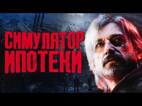 Просмотреть видео