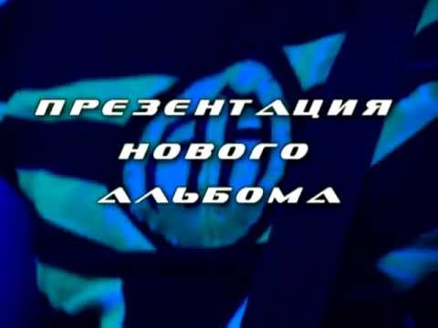 ANCKORA - проморолик презентация и тур февраль-март 2013