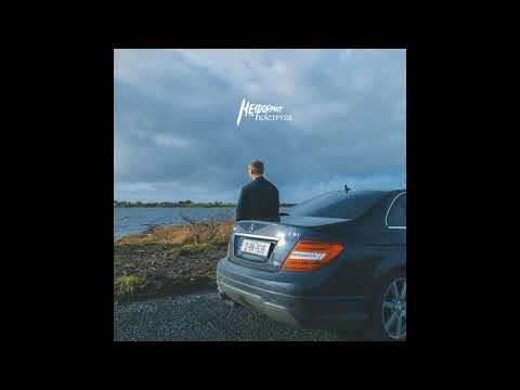 НЕформат  - Дівчинка Зима [ х Ядерна Могила]