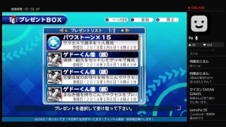 ガバ系サクスペ生放送！おみくじで凶を引いた男の末路♪[155]
