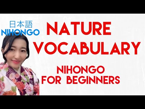 Nature Vocabulary.自然のことば for beginners.