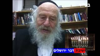 ההיסטוריה של חנוכה