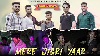 Mere Jigri Yaar song artwork