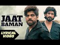 Jaat Baman Masoom Sharma Ft Jaiveer Rathi Haryanvi Song 2025 New Haryanvi Song New 2025