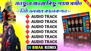 Download lagu 2025 Shyama Sangeet Kali Puja Special Top Humming Bass Mix/Best Of Kali Puja Song Mix/Dj Bibak Remix mp3