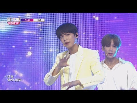 Show Champion EP.239 SNUPER - The Star Of Stars [스누퍼 - 유성]