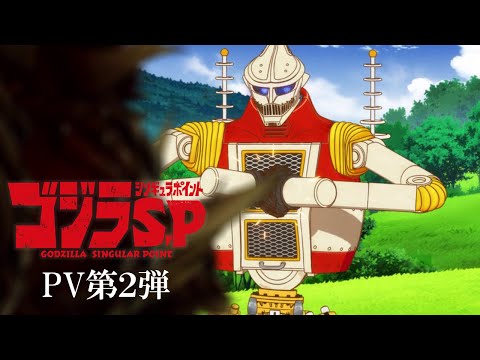 PV2