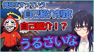 ジゴストが身体に染み込みすぎて恥ずかしくなってしまう一ノ瀬うるは【切り抜き/一ノ瀬うるは/SHAKA/だるまいずごっど/BobSappAim/白雪レイド】