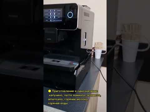 Кофемашина ROOMA A10S (последний выпуск) !!!!