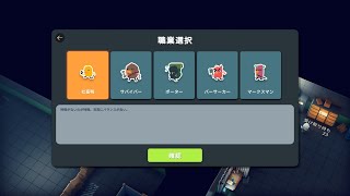 【4羽目】動いてる？マーク見に行こ！【#エスケープフロムダッコフ】