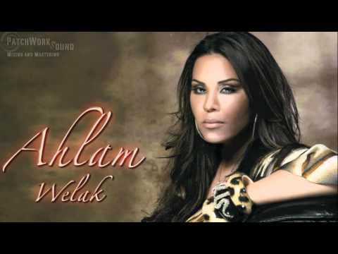 Ahlam welak أحلام ويلك remix