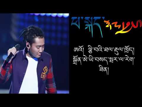 New Tibetan song Tashi Phuntsok