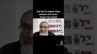 סגולת המקווה של חג השבועות - התמונה מוצגת ישירות מתוך אתר האינטרנט יוטיוב. זכויות היוצרים בתמונה שייכות ליוצרה. קישור קרדיט למקור התוכן נמצא בתוך דף הסרטון סגולת המקווה של חג השבועות - התמונה מוצגת ישירות מתוך אתר האינטרנט יוטיוב. זכויות היוצרים בתמונה שייכות ליוצרה. קישור קרדיט למקור התוכן נמצא בתוך דף הסרטון