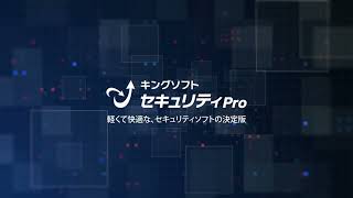Kingsoft Security Pro YouTube Video