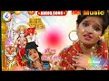 ले तारु बेटा से विदाई Le Taru Beta Se Vidai Anjali Bhardwaj Navrat