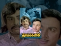 Premada Kanike ಪ್ರೇಮದ ಕಾಣಿಕೆ 1976 Dr Rajkumar Aarat Kannada Old Movies Full