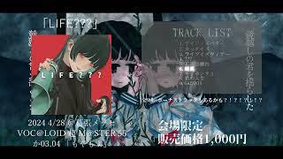 - Moyaもや 1st Album 『LIFE???』 Teaser