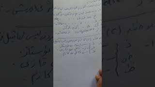 المحاضره 1 الالفباء الكوردي ص 6 الرابع الاعدادي