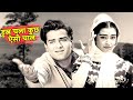 हुस्न चला कुछ ऐसी चाल Husn Chala Kuchh Aisi Chaal Song Shammi Kapo
