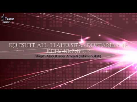 Fetwa: Ku është All-llahu sipas dijetarëve të këtij ummeti? - AbdulKader Arnauti (rahimehullah)