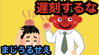 鬼ごっこって遅刻した方が倒されないじゃね？の巻。氷鬼オンライン。