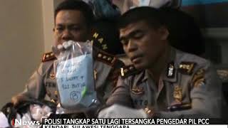 Download lagu Berhasil Tangkap Lagi Pengedar Pil PCC, Total Pengedar Menjadi 9 Orang - iNews Pagi 16/09 mp3 Download lagu Berhasil Tangkap Lagi Pengedar Pil PCC, Total Pengedar Menjadi 9 Orang - iNews Pagi 16/09 mp3