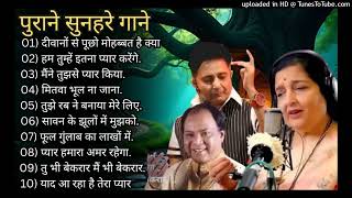 Download lagu पुराने_सुनहरे_गाने_l_Old_Is_Gold_l_Bollywood_classics_song_l_#oldisgold_#bollywoodclassic_#80s#90s mp3 Download lagu पुराने_सुनहरे_गाने_l_Old_Is_Gold_l_Bollywood_classics_song_l_#oldisgold_#bollywoodclassic_#80s#90s mp3