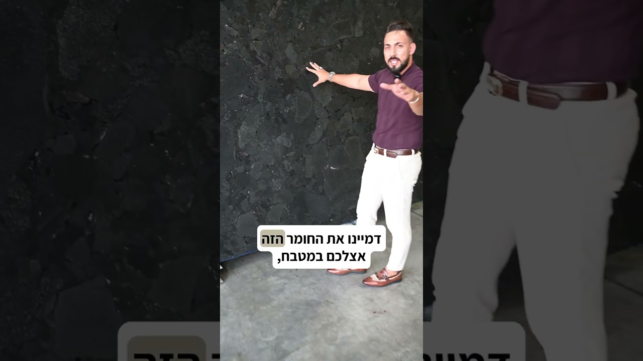 הפקת צילום לסטון גלרי 011