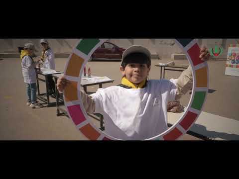 أطفال من أجل التنمية المستدامة Children for Sustainable Development