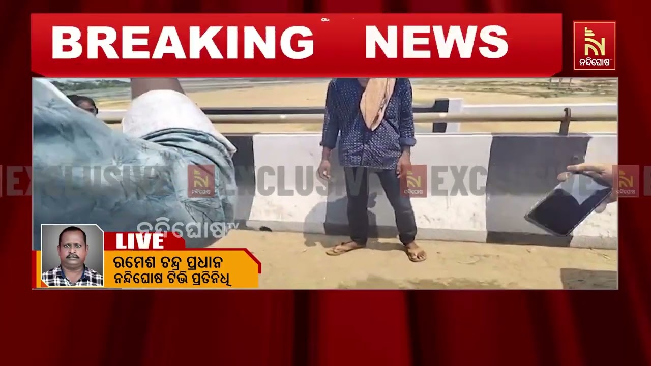 ରୋଗୀକୁ ନେଇ ଯିବାବେଳେ ଅଟକିଗଲା ଆମ୍ବୁଲାନ୍ସ ; ତେଲ ସରିଯିବା