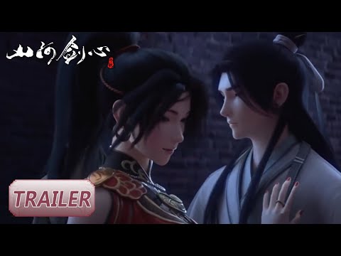 Thumbnail of the video: 《山河剑心》正式预告第二弹,一代宗师能否历经坎坷不改初心 | Thousand Autumns (Shan He Jian Xin) Trailer | 腾讯动漫