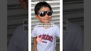 ミステリーバスツアー🚌in台湾　#台湾生活 #台北市 #台湾在住日本人　#幸せかぁちゃん