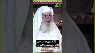 تجسس الزوج على هاتف الزوجة والأولاد مدعياً النصيحة لهم ؟ فتاوى