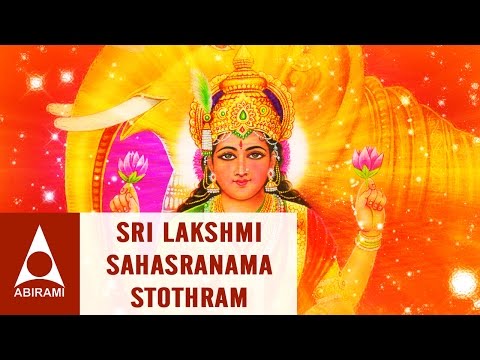 Sri Lakshmi Sahasranama Stothram | Sree Lakshmi Sahasranama Stothram | Tamil Devotional| By Usha Raj
