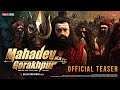Mahadev Ka Gorakhpur (Official Trailer)| #Ravi Kishan |Rajesh Mohanan|CC Shah & Sons|