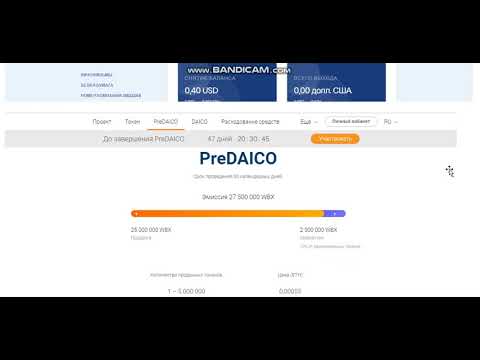 Дополнительный доход.