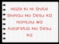 Miku Hatsune - Hello How Are You (Romaji Lyrics ...